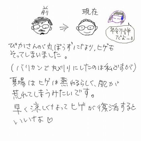 080825.jpg