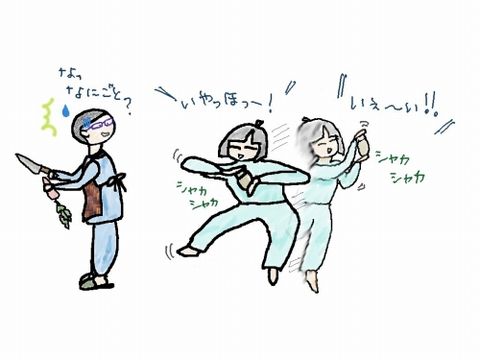 shake.jpg