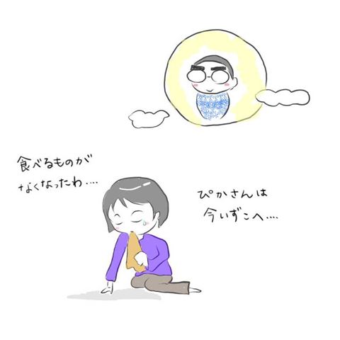 食べるものがない_R